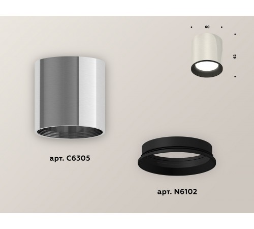 Накладной светильник Ambrella Light XS6305002 XS