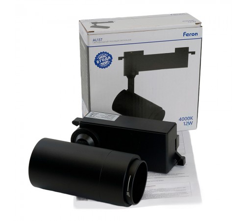 Светильник на штанге Feron 51174 AL137