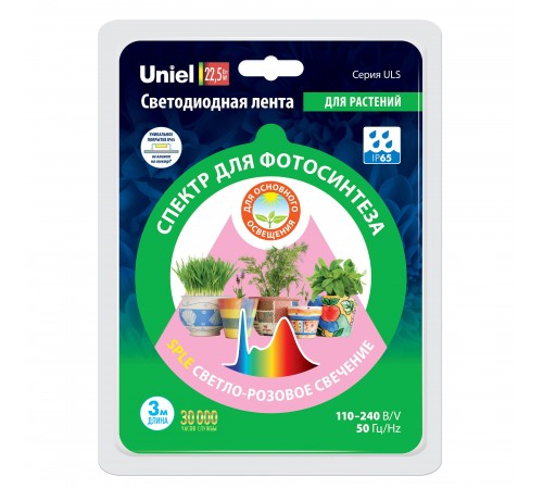 Комплект с лентой светодиодной для растений Uniel UL-00008924 ULS