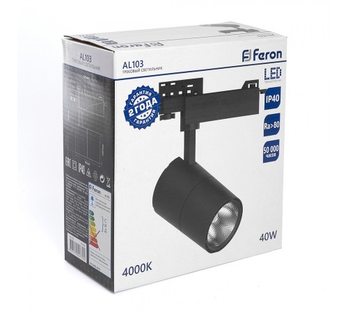 Светильник на штанге Feron 48942 AL103