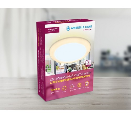 Встраиваемый светильник Ambrella Light DCR303 DCR