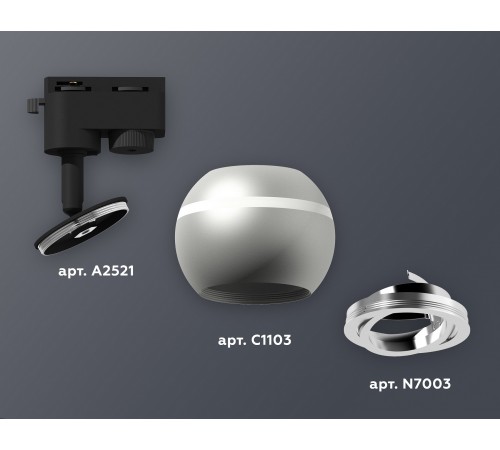 Светильник на штанге Ambrella Light XT1103002 XT