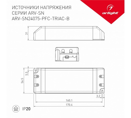 Блок питания Arlight 026406(1) ARV-SN