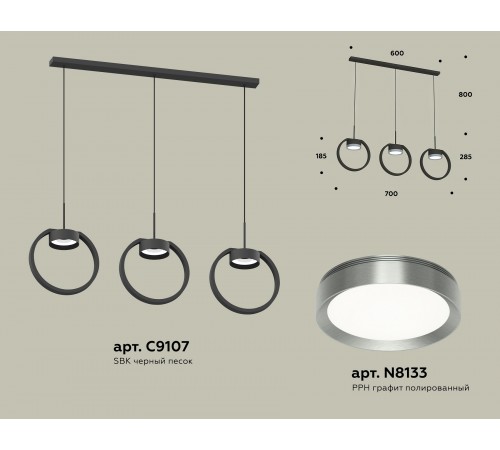 Подвесной светильник Ambrella Light XB9107102 XB
