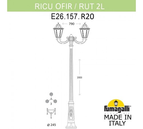 Фонарный столб Fumagalli E26.157.R20.WYF1R Rut