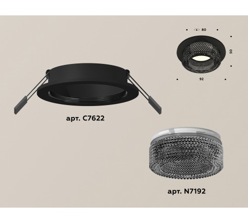 Встраиваемый светильник Ambrella Light XC7622021 XC