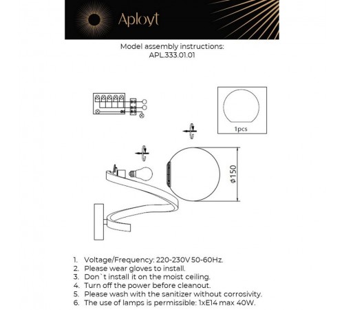 Бра Aployt APL.333.01.01 Dezire