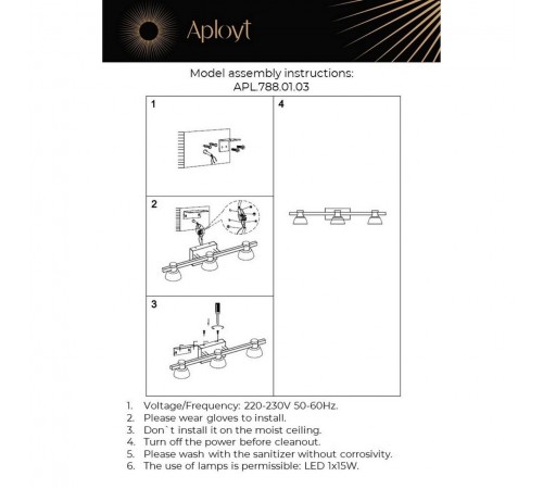 Бра Aployt APL.788.01.03 Rezeda