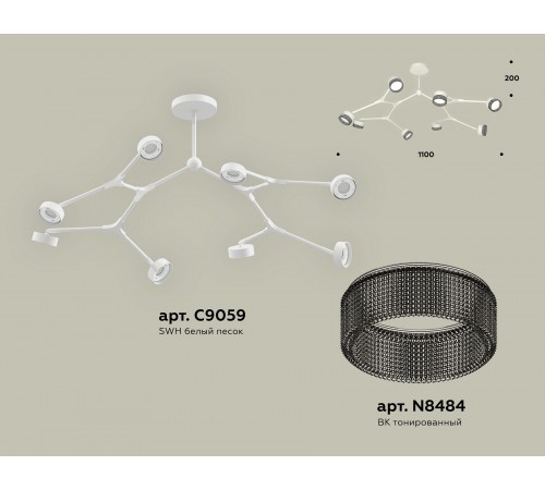 Люстра на штанге Ambrella Light XB9059203 XB