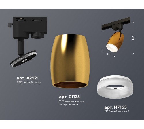 Светильник на штанге Ambrella Light XT1125013 XT