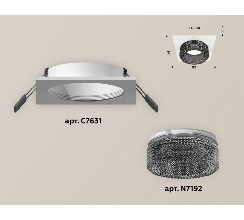 Встраиваемый светильник Ambrella Light XC7631021 XC