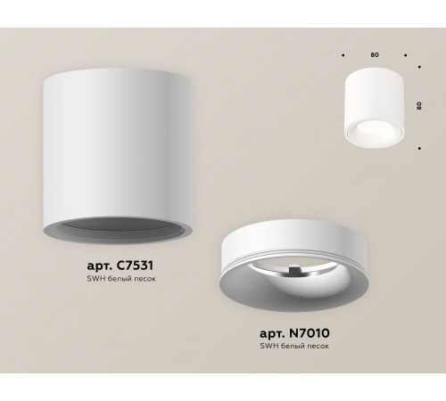 Накладной светильник Ambrella Light XS7531020 XS