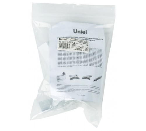 Подвес для трека Uniel UL-00010400 UFB-H41 WHITE 1 POLYBAG
