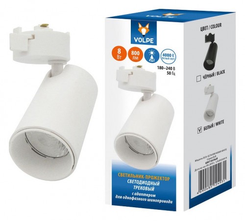 Светильник на штанге Volpe UL-00005933 ULB-Q276