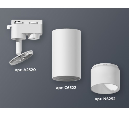 Светильник на штанге Ambrella Light XT6322170 XT