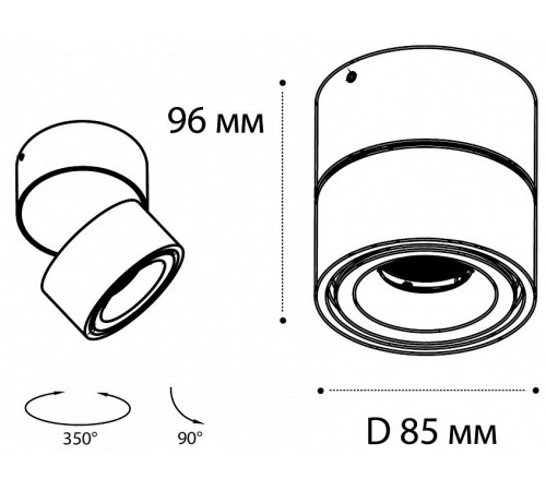 Накладной светильник Italline IT02-001 black IT02-001