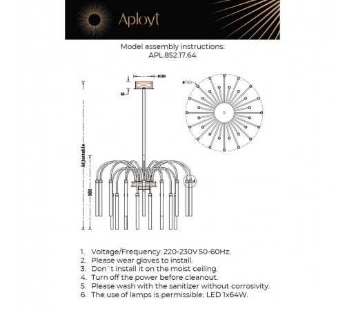 Люстра на штанге Aployt APL.852.17.64 Dominisia