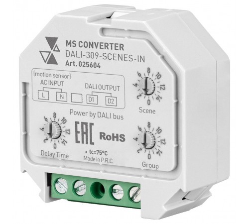 Конвертер электросигнала в радиосигнал Arlight 025604 Intelligent