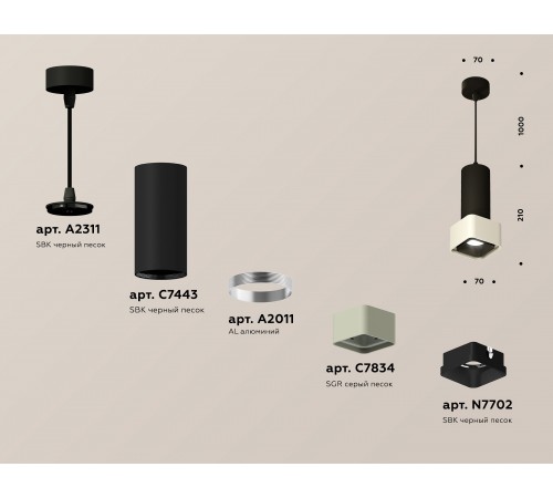 Подвесной светильник Ambrella Light XP7834001 XP