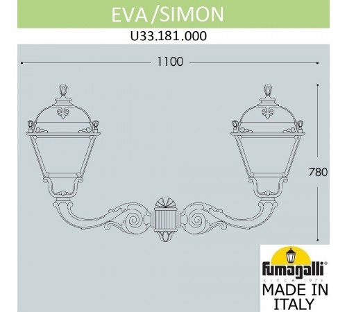 Светильник на штанге Fumagalli U33.181.000.AXH27 Simon