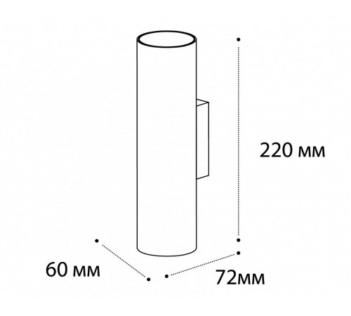Бра Italline DANNY W2 black Danny