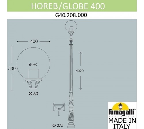Фонарный столб Fumagalli G40.208.000.AYE27 Globe 400
