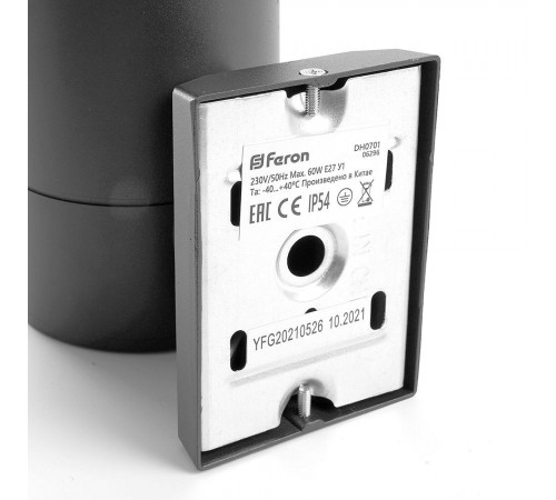 Светильник на штанге Feron 6297 DH0701