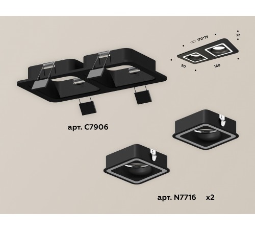 Встраиваемый светильник Ambrella Light XC7906011 XC