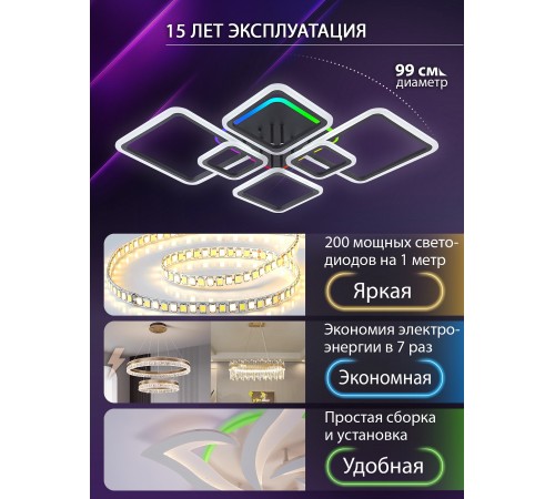 Потолочная люстра Natali Kovaltseva LED LAMPS 81442 SPEKTR