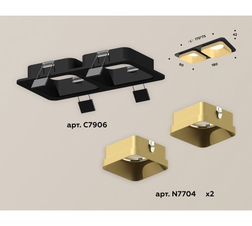 Встраиваемый светильник Ambrella Light XC7906004 XC