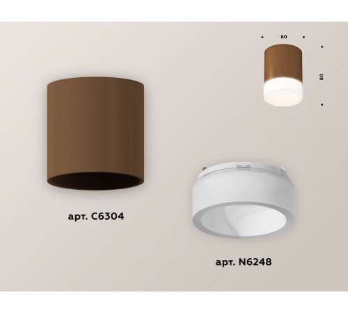 Накладной светильник Ambrella Light XS6304041 XS