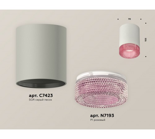 Накладной светильник Ambrella Light XS7423003 XS