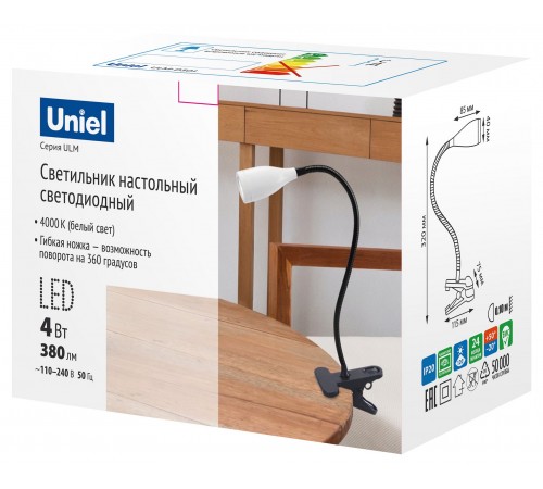 Настольная лампа офисная Uniel UL-00010748 ULM-D501