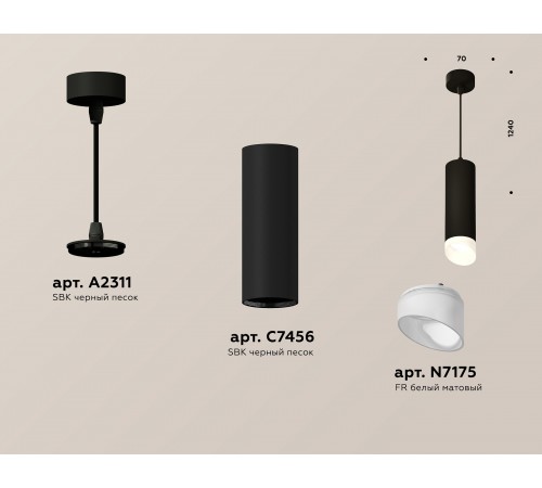 Подвесной светильник Ambrella Light XP7456005 XP