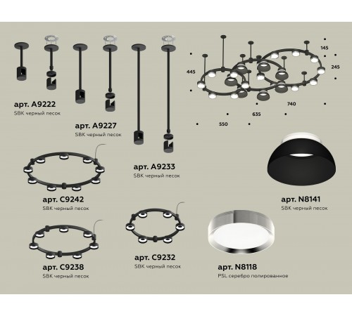 Подвесная люстра Ambrella Light XR92222010 XR