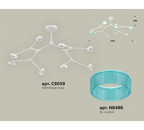 Люстра на штанге Ambrella Light XB9059202 XB