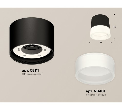 Накладной светильник Ambrella Light XS8111001 XS