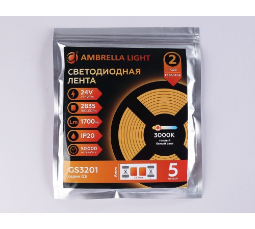 Лента светодиодная Ambrella Light GS3201 GS