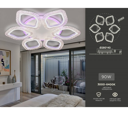 Потолочная люстра Ambrella Light FA4503 FA