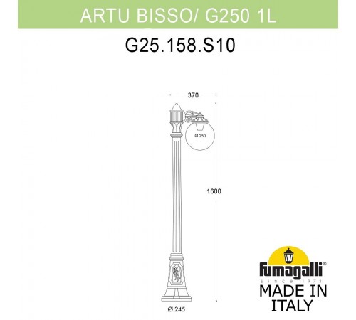 Фонарный столб Fumagalli G25.158.S10.BXF1R Globe 250