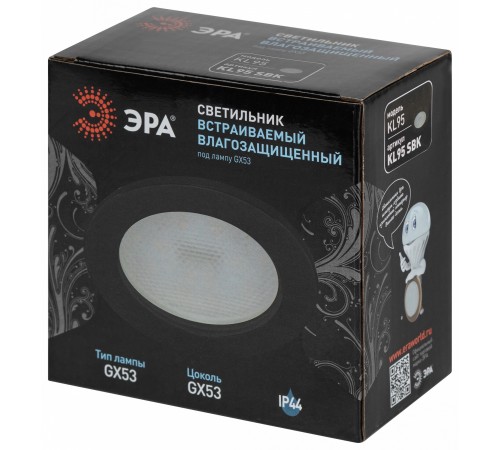 Встраиваемый светильник Эра KL95 SBK