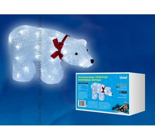 Зверь световой Белый медведь 07954