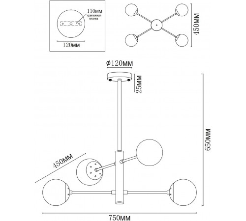 Люстра на штанге MyFar MR1320-4P Solve