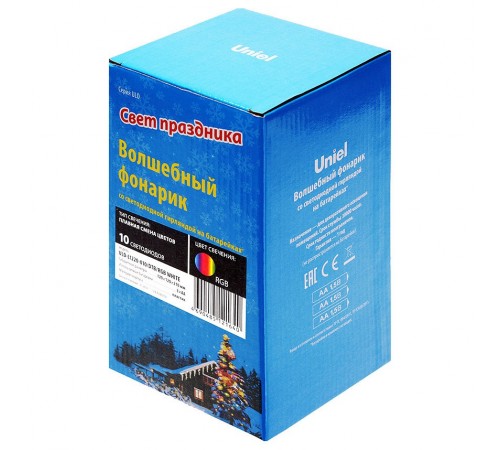 Фонарь новогодний Uniel UL-00005490 ULD-L1220