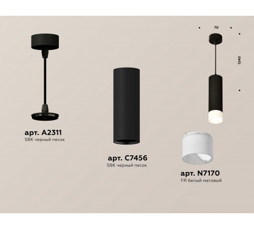 Подвесной светильник Ambrella Light XP7456004 XP