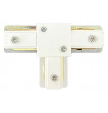 Соединитель T-образный для треков Wertmark WTE.L5.00.T10 WTE