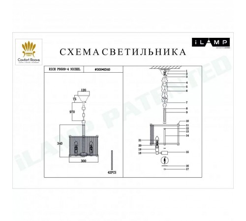 Подвесной светильник iLamp P9509-4 NIC Rich