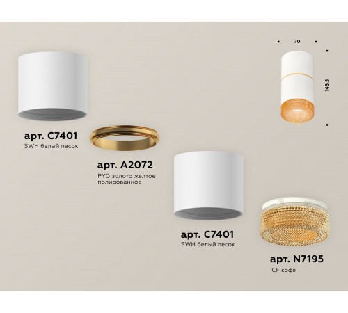 Накладной светильник Ambrella Light XS7401202 XS
