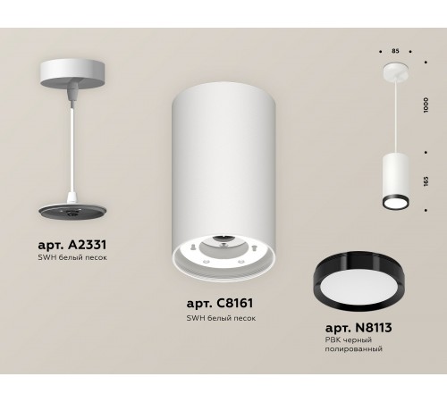Подвесной светильник Ambrella Light XP8161012 XP