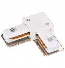 Соединитель с токопроводом угловой L-образный для треков Arlight 023112 LGD-2TR